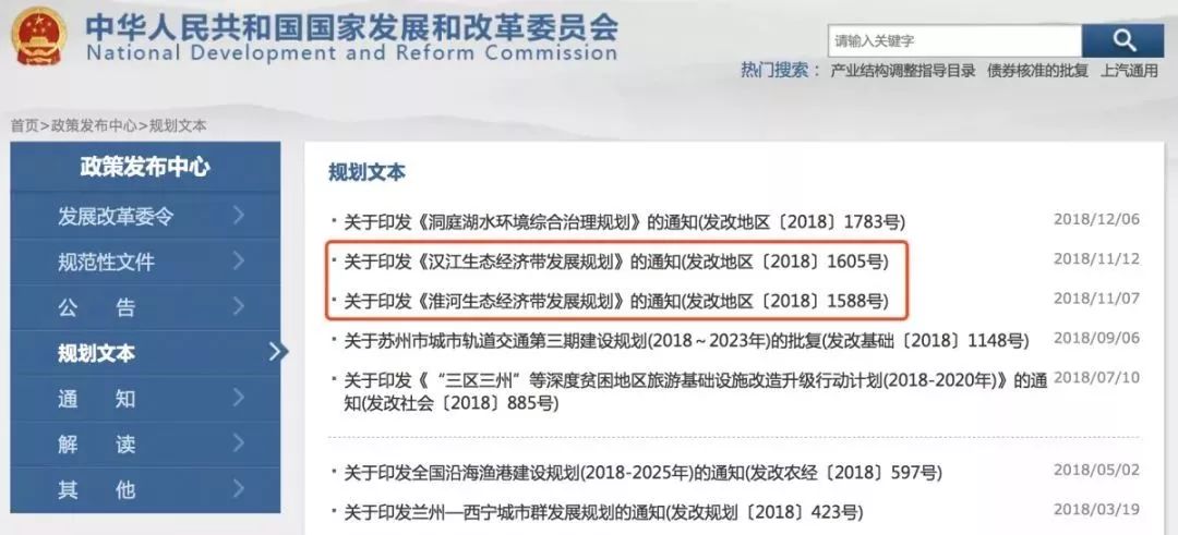 全国多省市启动乡村振兴战略规划 光伏迎来发展新契机