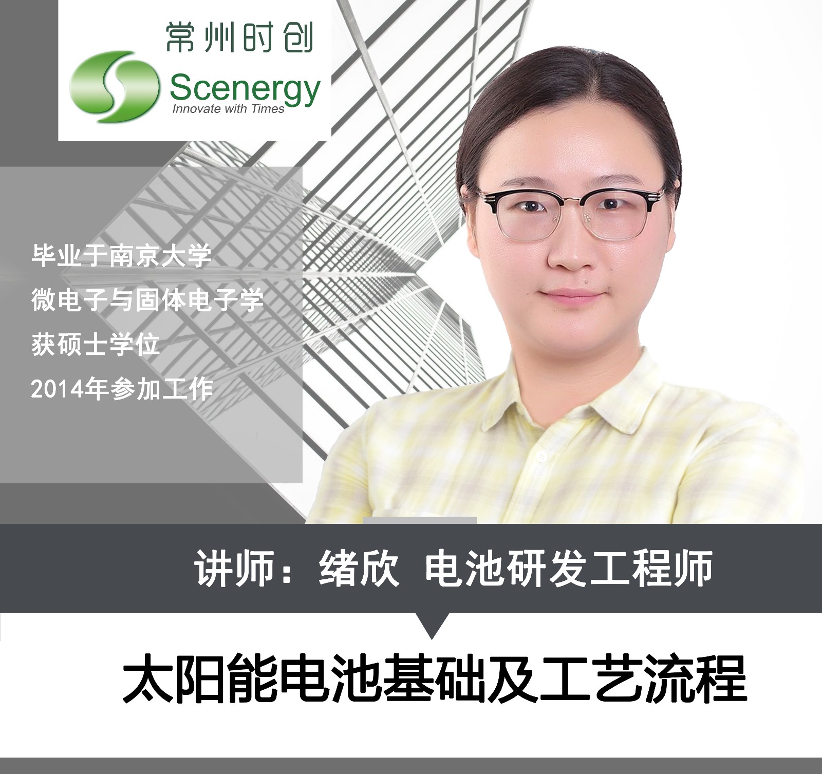 微信图片_20200623171209.jpg