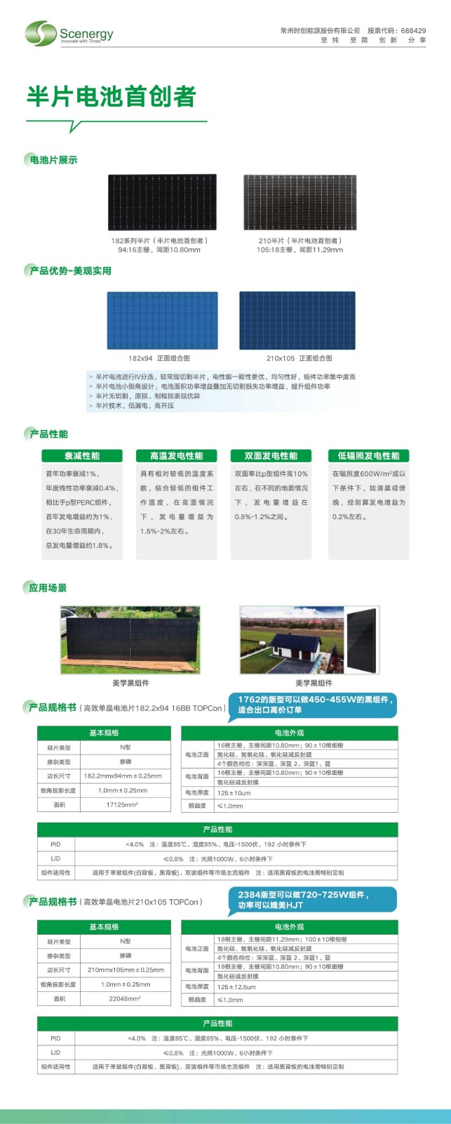 时3.jpg